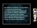 Можно ли потерять спасение? Александр Гырбу