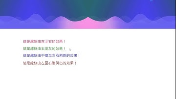 WordPress Sliding Underline Effect – 超連結式樣設計