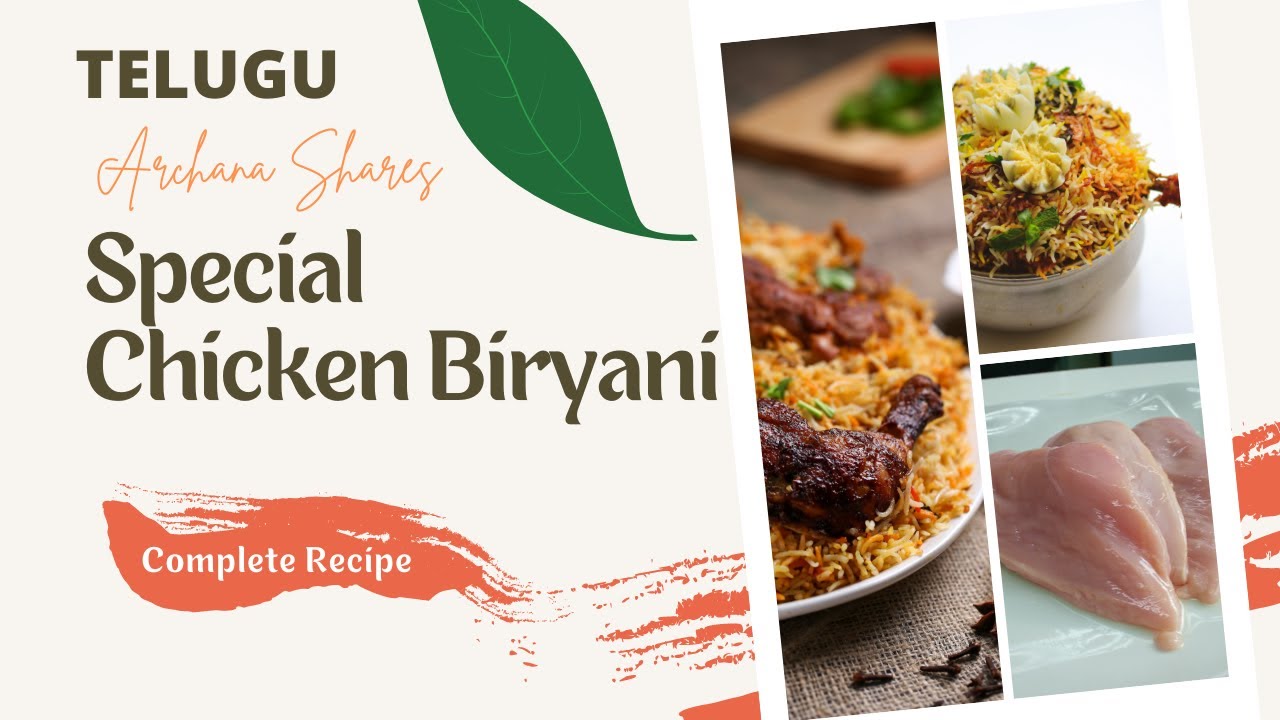 Chicken Biryani | Dum | Special | Hyderabad | Recipe | Archana Shares 
