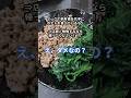 マックで参考書を片手にポテトを食べているも、店員「勉強するなら帰って下さい」 #shorts