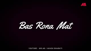 Bas Rona Mat Agar Mujhe Kuch Ho Jaye Whatapp Status Team97S Shizuka Nobita Jaan Shizuka