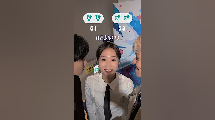 好感度測試，一起回頭會先看誰？太害羞了 🫣🫣🫣【黃氏兄弟】Ft. 阿翰 安啾 木星人 金針菇 木星 滴妹 董仔 #shorts