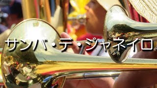 Samba De Janeiro