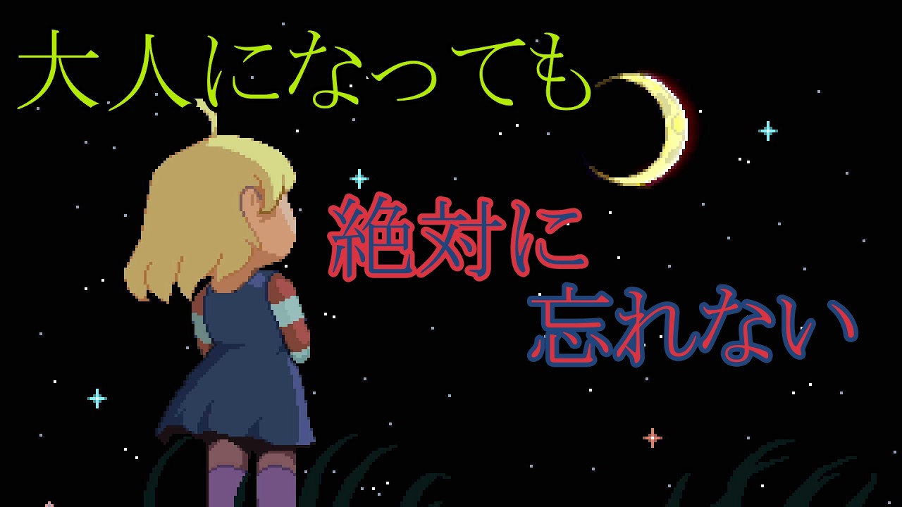 絶対に泣かない人VS絶対に泣くゲーム 後編 【メグとばけもの】