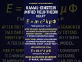 KEUFT Book Coming This December — India’s First Scientific Extension of Einstein’s Equation! 🇮🇳