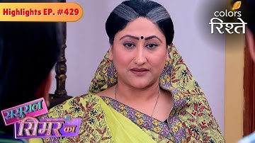 Mataji is Happy to See Her Family