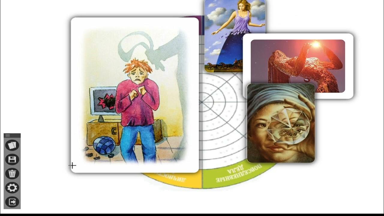 метафорические карты ключи. упражнения с метафорическими картами. жанна абрамова метафорические карты. упражнение метафорические ассоциативные карты. гераськина зонтики метафорические карты.