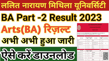 LNMU BA Part 2 Result Jari 2021-24 | lnmu part 2 result download kaise Karen 2023