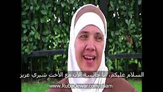 قصة إسلام نور سعادة مترجم Story of Noor Saadah with Arabic sub