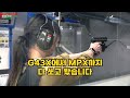 G43X G44 PPQ 686 MPX 실총을 쏘다 강남 실탄 사격장 새 총들 등장 Shooting New Guns At Gangnam Shooting Range G43X G44 PPQ 686 MPX 실총을 쏘다 강남 실탄 사격장 새 총들 등장 Shooting New Guns At Gangnam Shooting Range