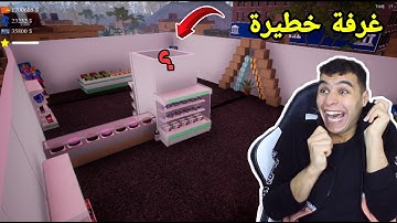 محاكي السوبر ماركت #23 || خليت الطابق الثالث اجمل من كل الماركت 😍 !! trader life simulator