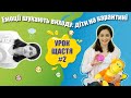 Емоції шукають виходу: діти на карантині #2