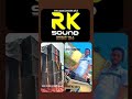 RK SOUND BHOSARI WALA