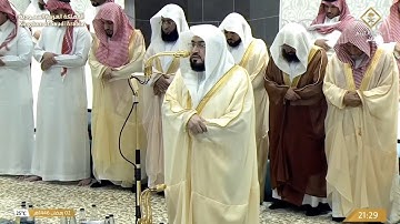 صلاة التراويح للشيخ بندر بليلة من الحرم المكي ليلة 3 رمضان 1446هـ تلاوة خاشعة