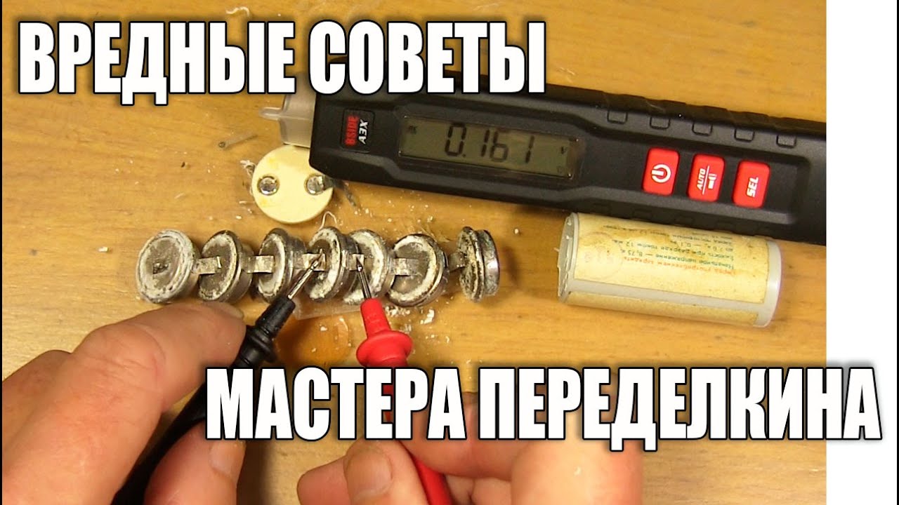 Ремонт аккумуляторной батареи 7Д01 - YouTube