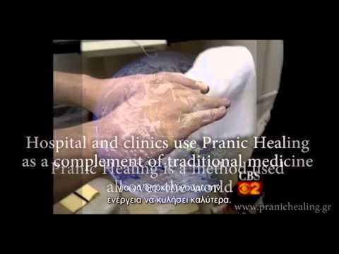 Video: Vad menas med Pranic healer?