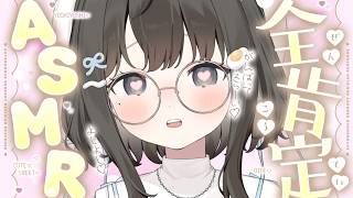 【メンバーシップ限定】そんな簡単に…あんやが全肯定するわけ…