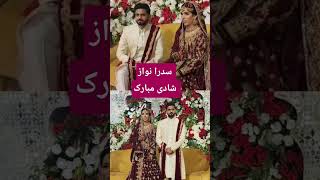Pakistan women cricketer Sidra Nawaz weeding #cricket #360newsmag