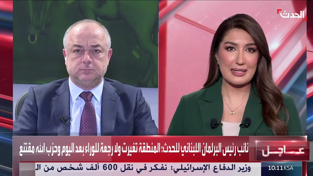 مقابلة مع نائب رئيس مجلس النواب اللبناني حول زيارة المبعوث الأمريكي.
