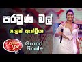 Falan Andrea | Parawunu Mal (පරවුණ මල්) - DDS 09 Grand Finale