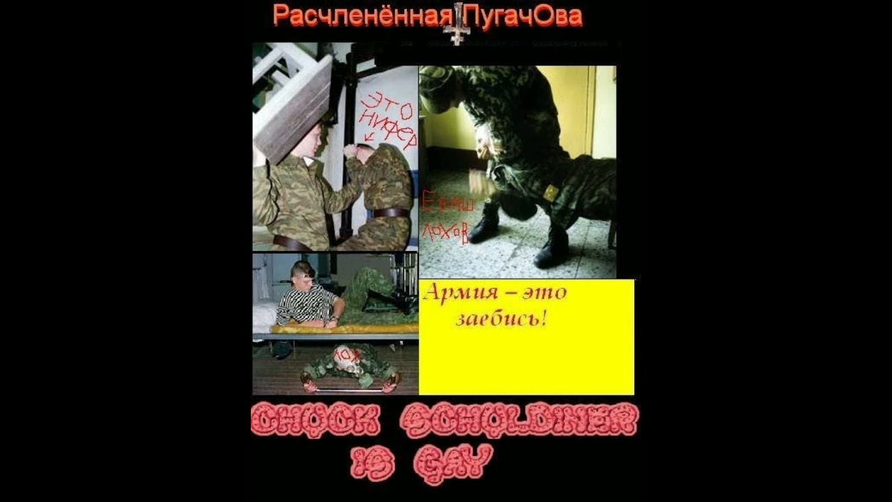 Расчленённая Пугачова-Сраные ниферы хорошо учатся в Универах!