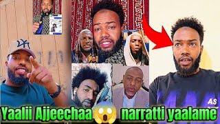 Yaalii Ajjeechaatu narratti yaalame jedhe Hamza Ibrahim😱😱🤔 