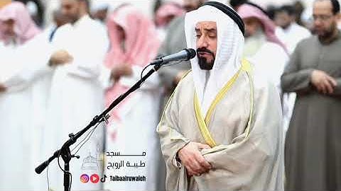 الشيخ حسان النحلاوي ما تيسر من سورة يونس