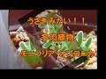 【可愛すぎる】うさぎ！？にみえる多肉植物