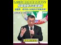 國防預算爭議