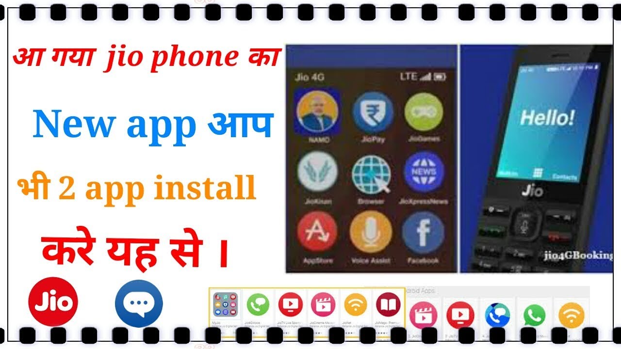 jio phone new apps install