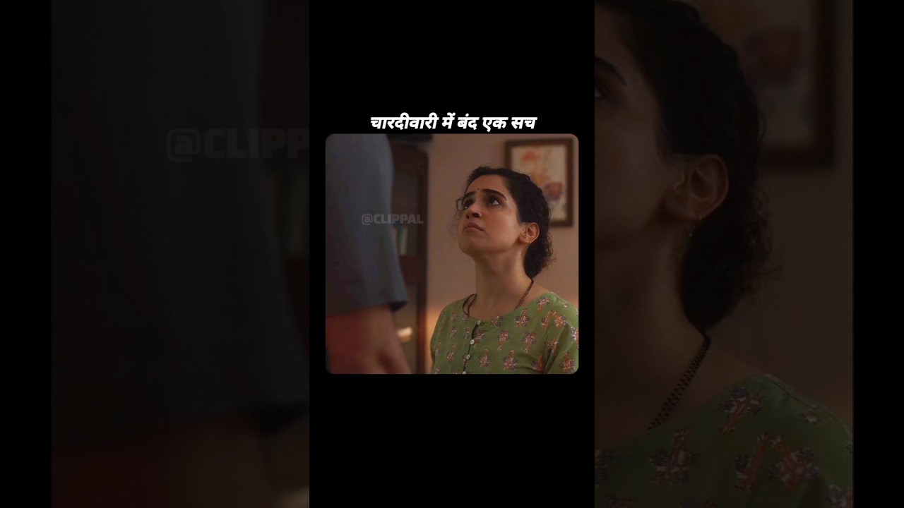 Chardiwari Ke Ander Ka Bitter 😔 Truth😳 #truth #trueline #respect #shortsfeed #ytshorts #mrsmovie