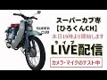 カメラのテスト中