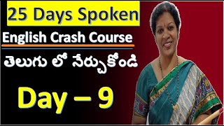 25 Days Spoken English Crash Course - Day: 09