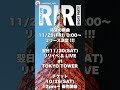 詳細はこちら💁‍♀️ https://riri.bitfan.id/contents/207316