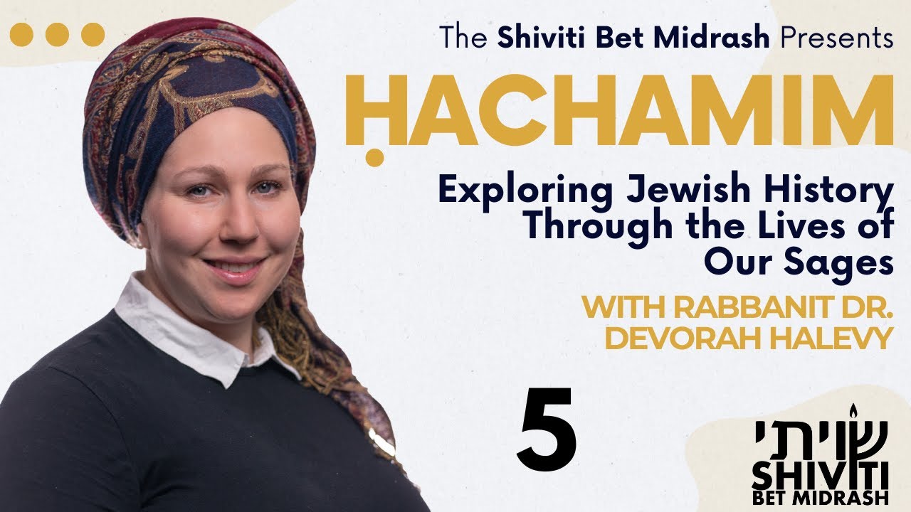 5. Ḥachamim: Introduction (Part 5)