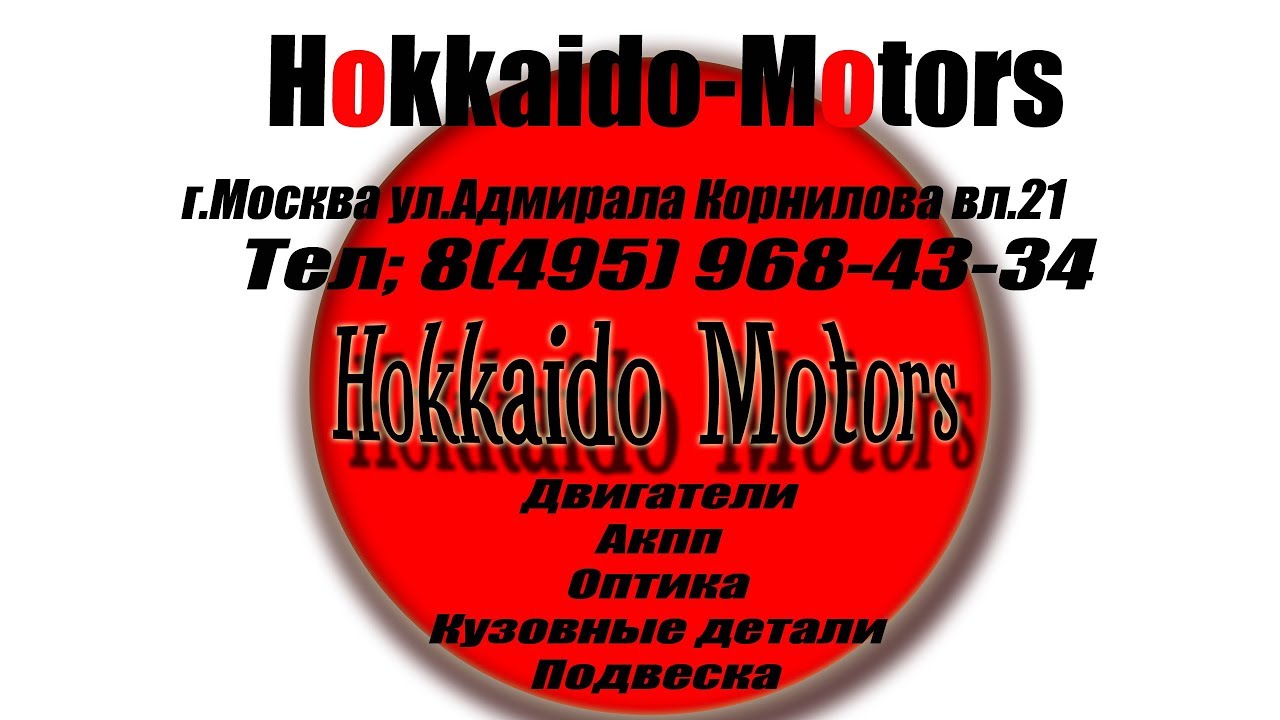 Toyota Harrier MCU36 1MZ