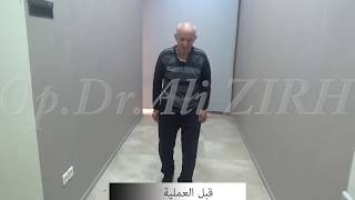 Hamza BOZKURT  / قبل وبعد العملية screenshot 3