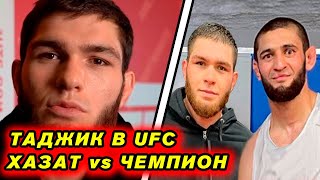 :  UFC    !    UFC,  