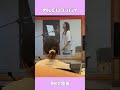 『#めんどいグッバイ 』REC風景👋レコーディング中の有華の様子をお届け🕺#めんどいグッバイ #有華