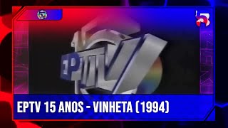 EPTV 15 Anos | Vinheta Interprogramas | Globo Interior/SP (1994)