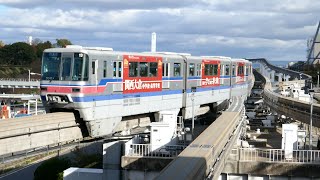 大阪モノレール2000系2113F 門真市行き 万博記念公園駅