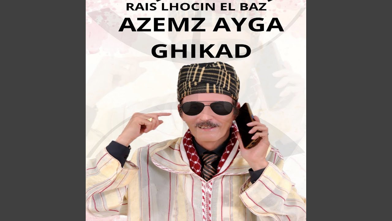 Azemz Ayga Ghikad