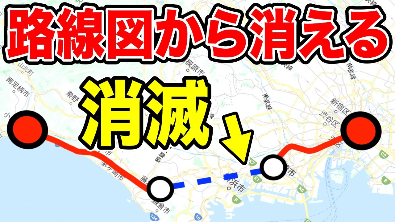 Amazing! This express train runs on a route that disappears from