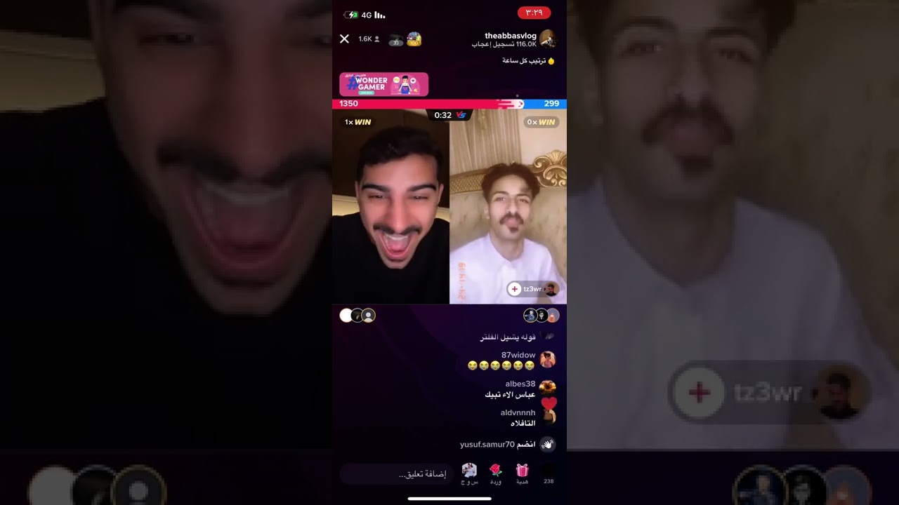 بث عباس ضحك 🤣🤣