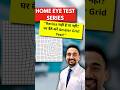 क्या आपका Retina Healthy है ? | Amsler Grid Test | Eye Specialist Bhopal | Dr Saurabh Deshmukh