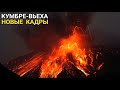 Масштаб и последствия увеличиваются! Извержение вулкана на Канарах Испания Пальма