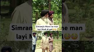 Simranjit Mann House Tour | Sardar’s Take #shorts