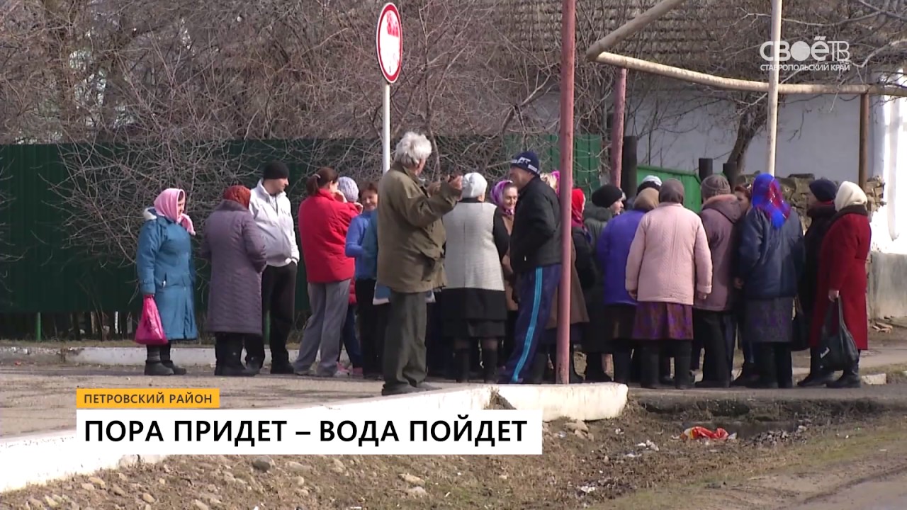 Погода в селе константиновском петровского. С Константиновское Петровский район Ставропольский край. Село Кугуты Петровский район Ставропольский. Погода Константиновское Петровского. Донская балка.