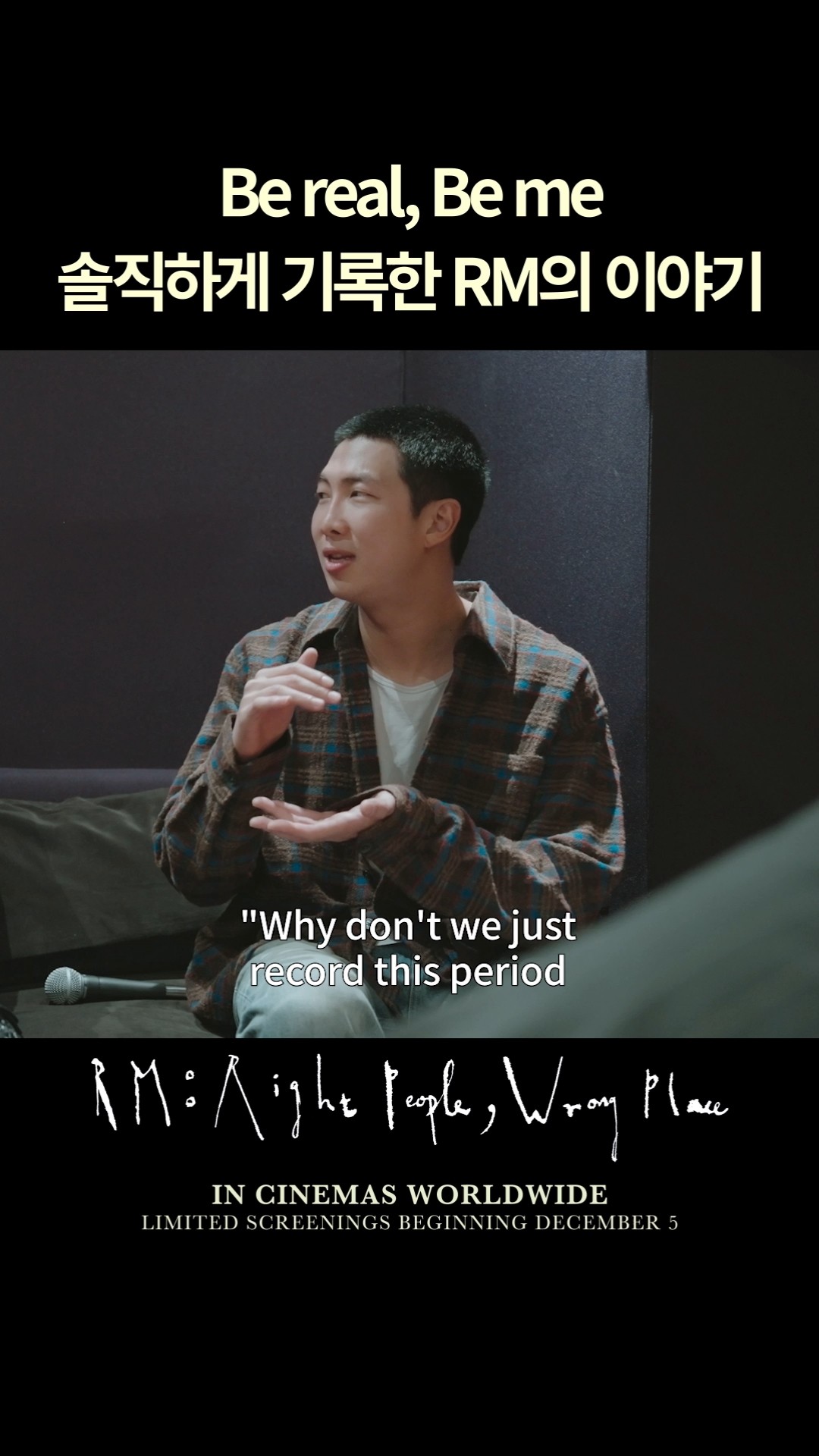 'RM: Right People, Wrong Place' Be real, Be me #RM #RightPeopleWrongPlace