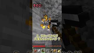 視聴者さんが面白い進捗考えてくれた５ #マイクラ #ゆっくり実況 #Minecraft